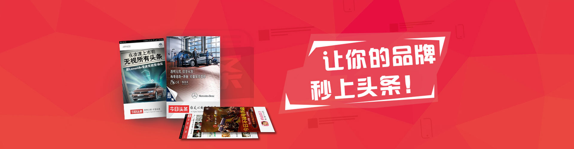 乡宁竞价广告