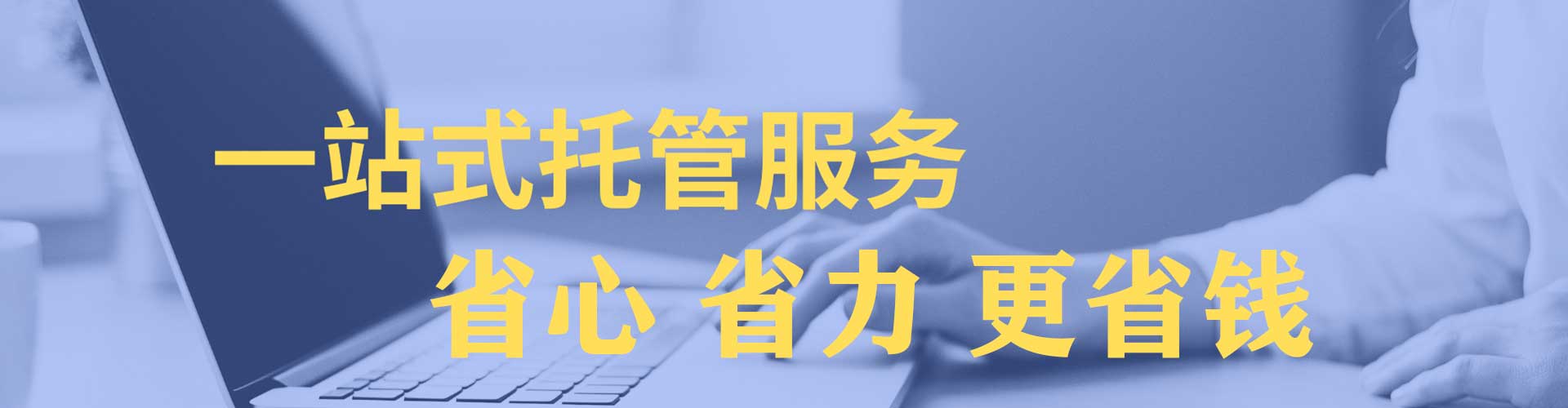 乡宁百度广告推广