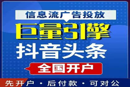 百度竞价推广托管的成功案例：从零到一的突破