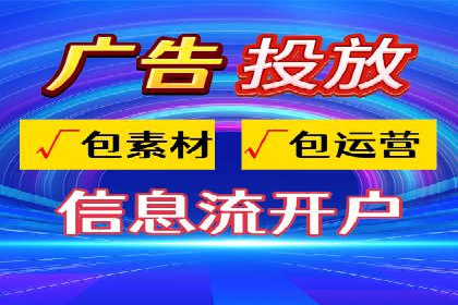 百度竞价个人开户案例：收益翻倍