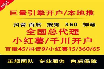 信息流推广效果评估：案例对比研究