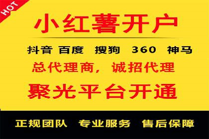 实战解析：如何利用百度推广提高企业知名度